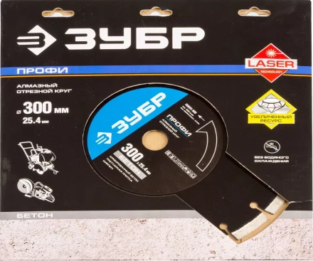 Диски алмазные отрезные для швонарезчиков БЕТОНОРЕЗ серия ПРОФЕССИОНАЛ купить в Урае