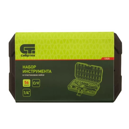 Набор инструментов 56 предметов, CrV, 1/4&quot; Сибртех 13525 купить в Урае