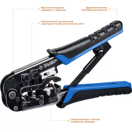 Кримпер для обжима RJ-разъемов серия ПРОФЕССИОНАЛ купить в Урае