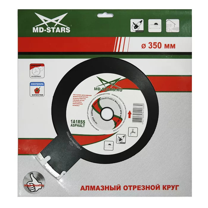 Диск алмазный 1A1RSS ASPHALT PROFESSIONAL MD-STARS 300*3,0*10*18T*25,4 mm купить в Урае