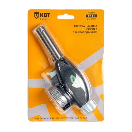 Горелка-насадка газовая КВТ GT-11 с пьезоподжигом (88067) купить в Урае