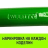Звено овальное одиночное A-342 HITCH Т8 кл 3.0 т (SZ071408) купить в Урае