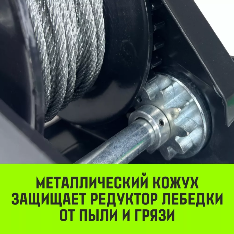 Лебедка ручная барабанная с тормозом HITCH HWB 500 500 кг лента 10 м (SZ073181) купить в Урае