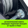Лебедка ручная барабанная с тормозом HITCH HWB 500 500 кг лента 10 м (SZ073181) купить в Урае