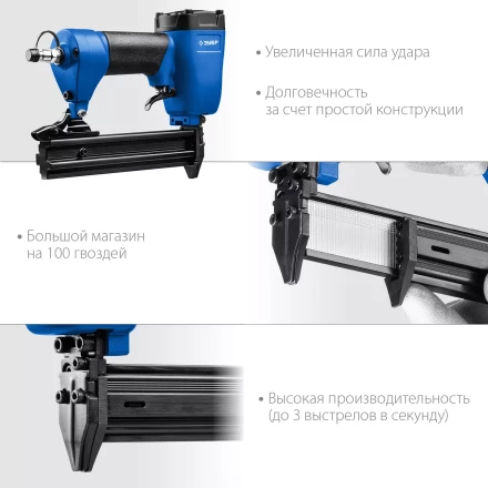 ЗУБР Т300-30 пневматический нейлер для гвоздей 18Ga, тип 300 (10-30 мм), Профессионал (31932) купить в Урае