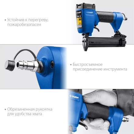 ЗУБР Т300-30 пневматический нейлер для гвоздей 18Ga, тип 300 (10-30 мм), Профессионал (31932) купить в Урае