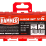 Набор бит HAMMER 50мм (203-185) купить в Урае