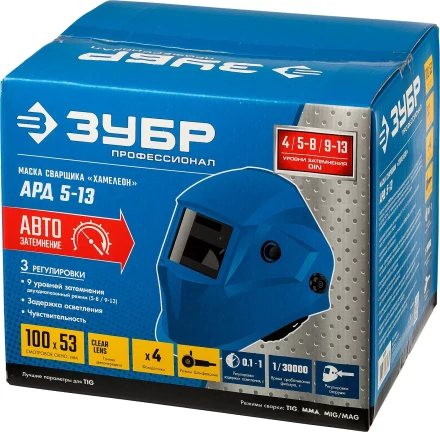 ЗУБР АРД 5-13, хамелеон, затемнение 4/5-8/9-13, маска сварщика, Профессионал (11070) купить в Урае