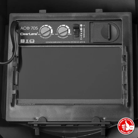 ЗУБР АРД 5-13, хамелеон, затемнение 4/5-8/9-13, маска сварщика, Профессионал (11070) купить в Урае