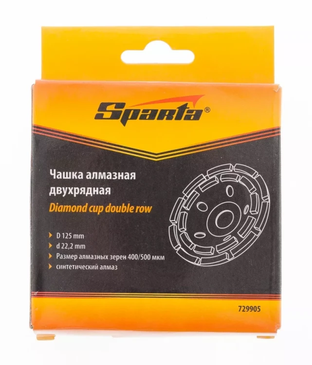 Чашка алмазная зачистная 125 мм двухрядная SPARTA 729905 купить в Урае