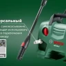 Минимойка-мойка высокого давления Bosch AQT 33-11 купить в Урае