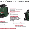 Минимойка-мойка высокого давления Bosch AQT 33-11 купить в Урае