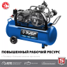 Компрессор электрический масляный КПМ-530-100 серия ПРОФЕССИОНАЛ купить в Урае