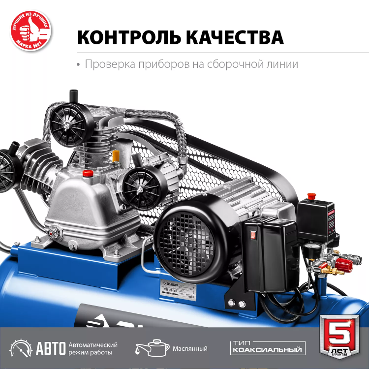 Компрессор электрический масляный КПМ-530-100 серия ПРОФЕССИОНАЛ купить в Урае