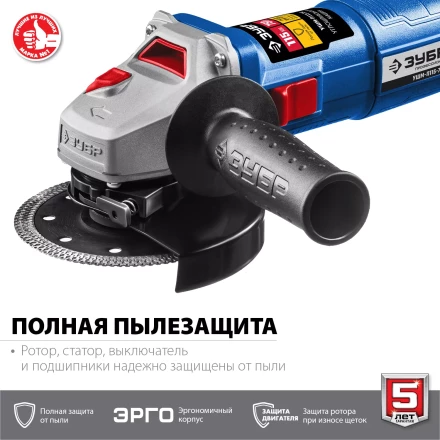 Машина углошлифовальная компактная УШМ-П115-750 серия ПРОФЕССИОНАЛ купить в Урае