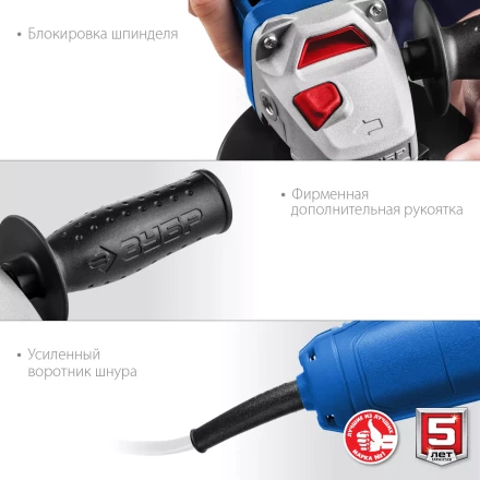 Машина углошлифовальная компактная УШМ-П115-750 серия ПРОФЕССИОНАЛ купить в Урае