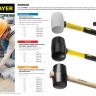 Киянка STAYER "PROFI" резиновая БЕЛАЯ, с фиберглассовой ручкой, 230г 20533-230 купить в Урае