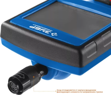 Видеоскоп ВC-300 серия ПРОФЕССИОНАЛ купить в Урае