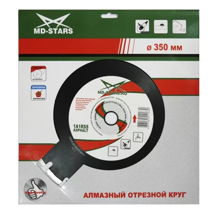 Диск алмазный 1A1RSS ASPHALT PROFESSIONAL MD-STARS 350*3,2*10*21T*25,4 mm купить в Урае