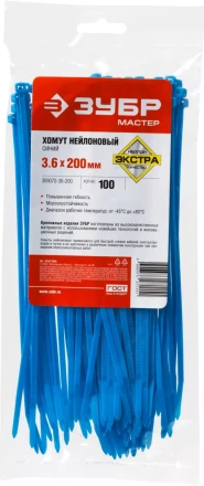 Кабельные стяжки синие КС-С1 нейлоновые промфасовка серия ПРОФЕССИОНАЛ купить в Урае