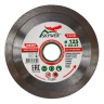 Диск алмазный 1A1R ULTRA UNIVERSAL SKYWER 230*1,6*10*32 mm купить в Урае