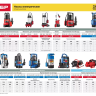 Насос поверхностный вихревой НС-М1-400-Ч серия МАСТЕР купить в Урае