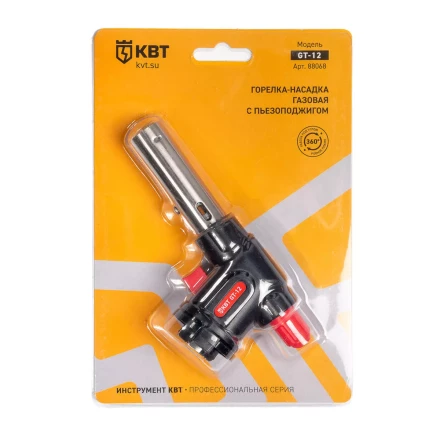 Горелка-насадка газовая КВТ GT-12 с пьезоподжигом (88068) купить в Урае
