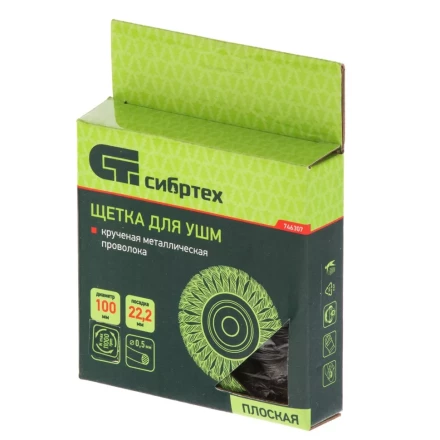 Щетка для УШМ 100 мм посадка 22,2 мм Плоская крученая проволока 0,5 мм Сибртех 746307 купить в Урае