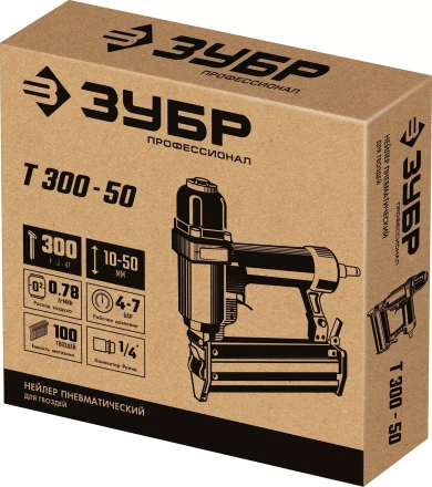 ЗУБР Т300-50 пневматический нейлер для гвоздей 18Ga, тип 300 (10-50 мм), Профессионал (31933) купить в Урае