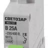 Выключатель СВЕТОЗАР автоматический, 1-полюсный, "B" (тип расцепления), 25 A, 230 / 400 В 49050-25-B купить в Урае