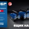 ЗУБР ЯРУС-5/19, 470 х 210 х 225 мм, (19), Металлический раздвижной ящик для инструментов, Профессионал (38356-19) купить в Урае