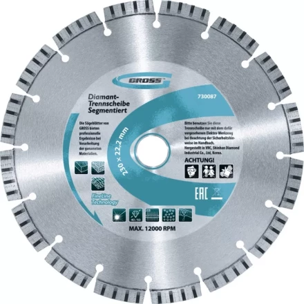 Диск алмазный 230 х 22,2 мм турбо с лазерной перфорацией сухое резание GROSS 73034 купить в Урае