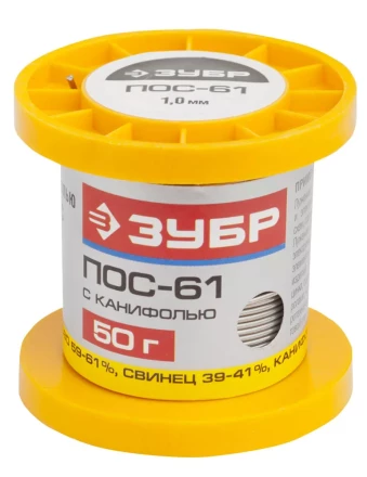 Припой ЗУБР, ПОС 61, трубка с канифолью, 50г, 1мм 55450-050-10C купить в Урае