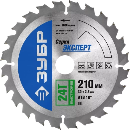 Диск пильный ЗУБР &quot;ЭКСПЕРТ&quot; &quot;Быстрый рез&quot; по дереву, 210х30мм, 24Т 36901-210-30-24 купить в Урае