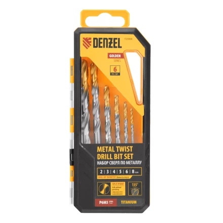 Набор сверл по металлу Denzel, 2-8мм, Р6М5-TiN, Golden Tip, 6 шт, 723000 купить в Урае