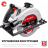 Пила циркулярная ПД-75 серия МАСТЕР купить в Урае