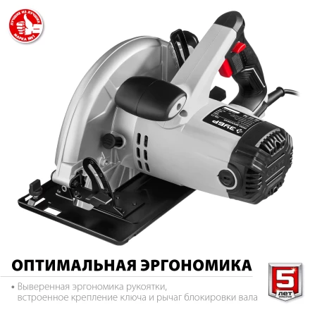 Пила циркулярная ПД-75 серия МАСТЕР купить в Урае