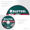 Круги отрезные абразивные, по металлу 36255-125-1.0 купить в Урае