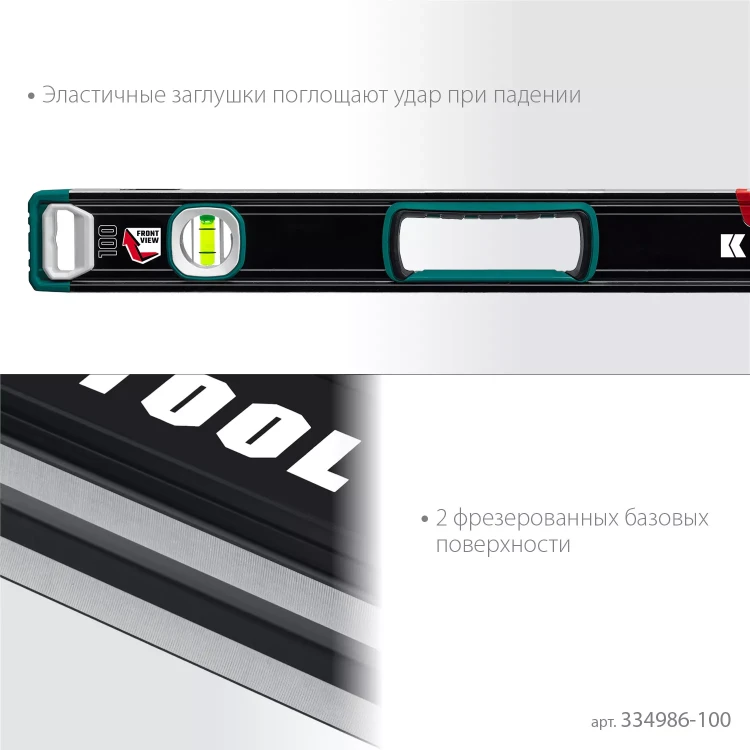 Уровень со специальным глазком KRAFTOOL 34986-100 купить в Урае