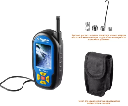 Видеоскоп ВC-100 серия ПРОФЕССИОНАЛ купить в Урае