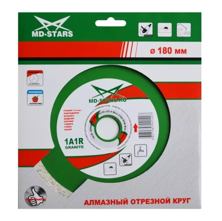 Диск алмазный 1A1R GRANITE MD-STARS 250*1,6*10*25,4 mm купить в Урае