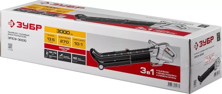 Пылесос садовый (воздуходувка) ЗПСЭ-3000 серия МАСТЕР купить в Урае