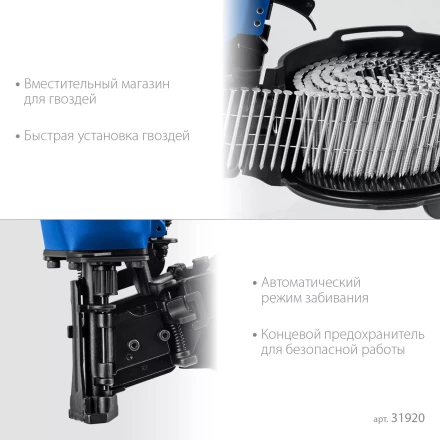 ЗУБР CRN-45, пневматический кровельный нейлер для барабанных гвоздей ЗУБР CRN (22-45 мм), Профессионал (31920) купить в Урае