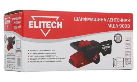 Ленточная шлифмашина МШЛ 900Э ELITECH купить в Урае