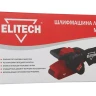 Ленточная шлифмашина МШЛ 900Э ELITECH купить в Урае