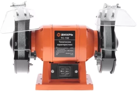 Точильный станок Вихрь ТС-150 купить в Урае