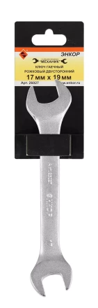 Ключ гаечный рожковый двусторонний 17х19 Энкор 26027 купить в Урае
