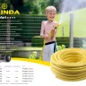 Шланг GRINDA "PROFESSIONAL" поливочный, 30 атм., армированный, 3-х слойный, 1/2"х50м 8-429003-1/2-50_z01 купить в Урае