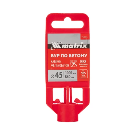 Бур по бетону Matrix, 45 х 1000 мм, SDS MAX c крестовой пластиной 71303 купить в Урае