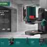 Нивелир лазерный линейный CL 20, сверхъяркий, KRAFTOOL 34700, двухлучевой, 20м, IP54, точн. 0,2 мм/м 34700 купить в Урае